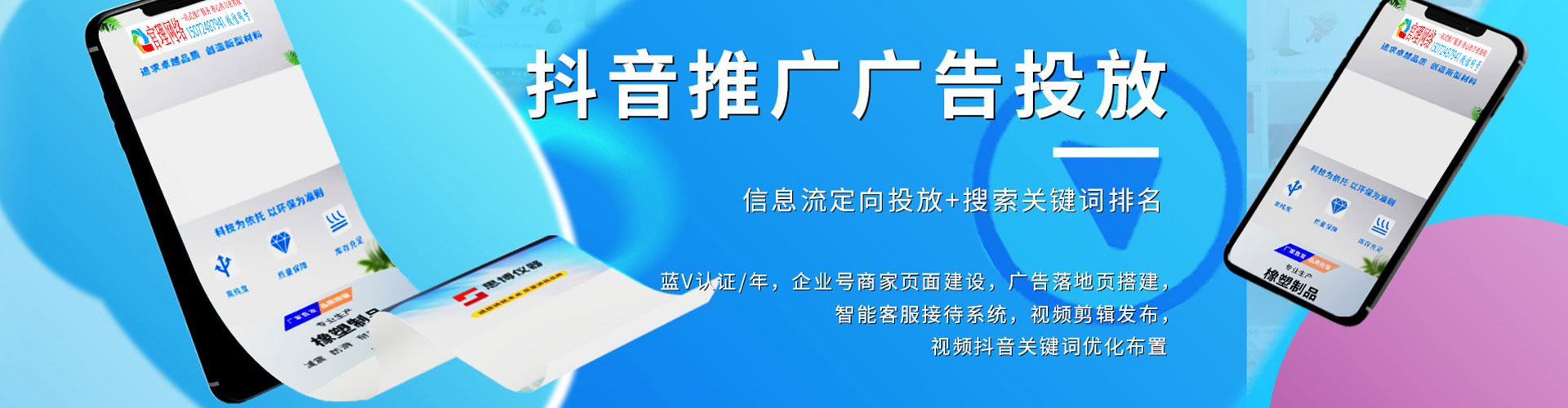 昂昂溪百度竞价开户